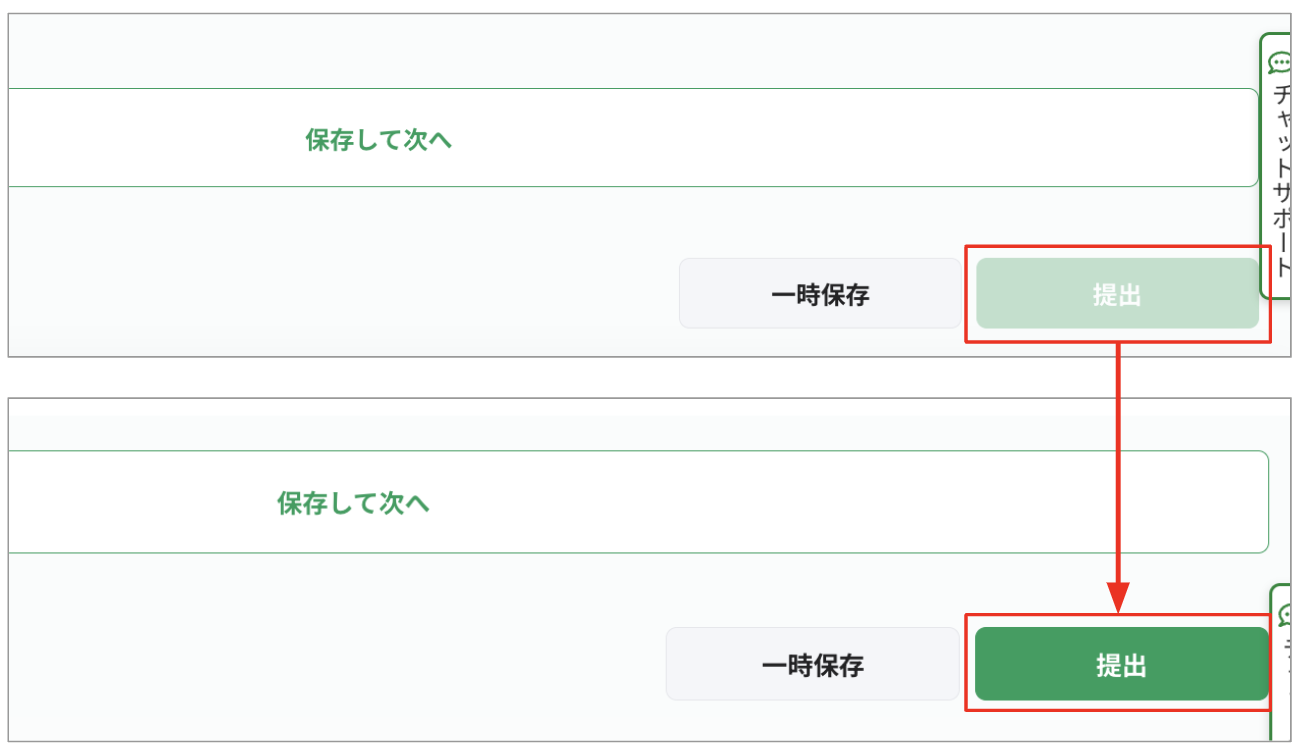 スクリーンショット 2023-08-08 10.21.54.png