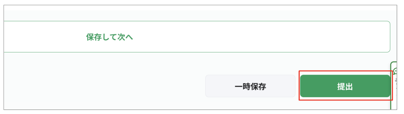 スクリーンショット 2023-08-08 10.22.02.png