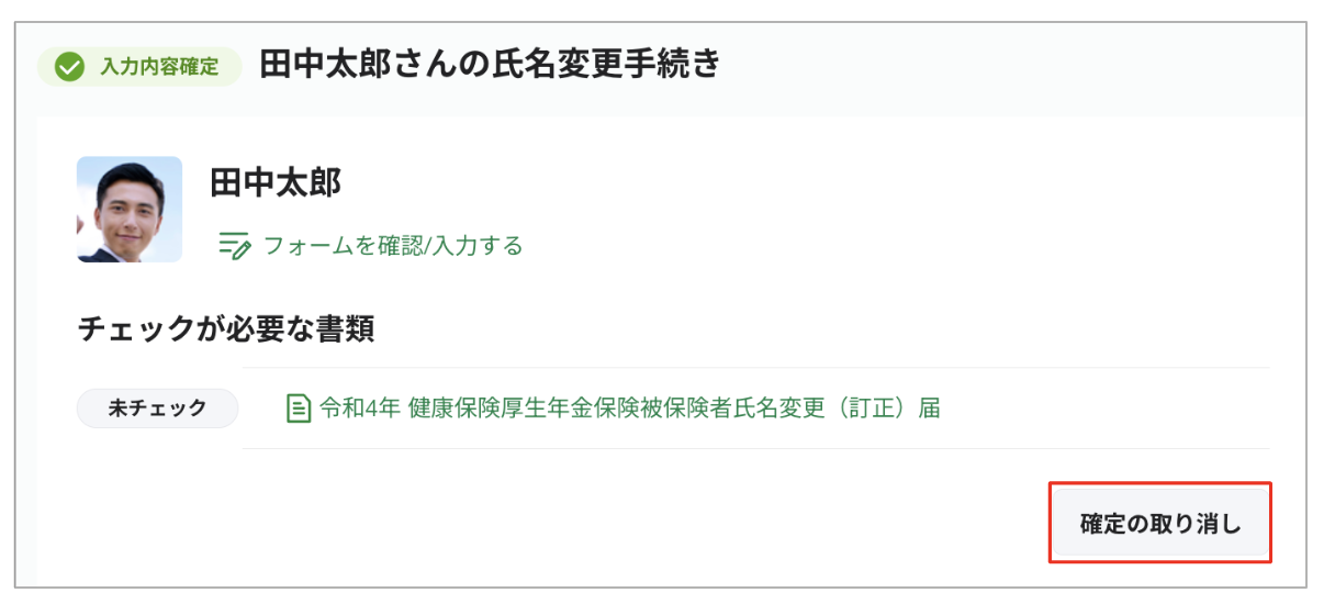 スクリーンショット 2023-08-10 11.19.38.png