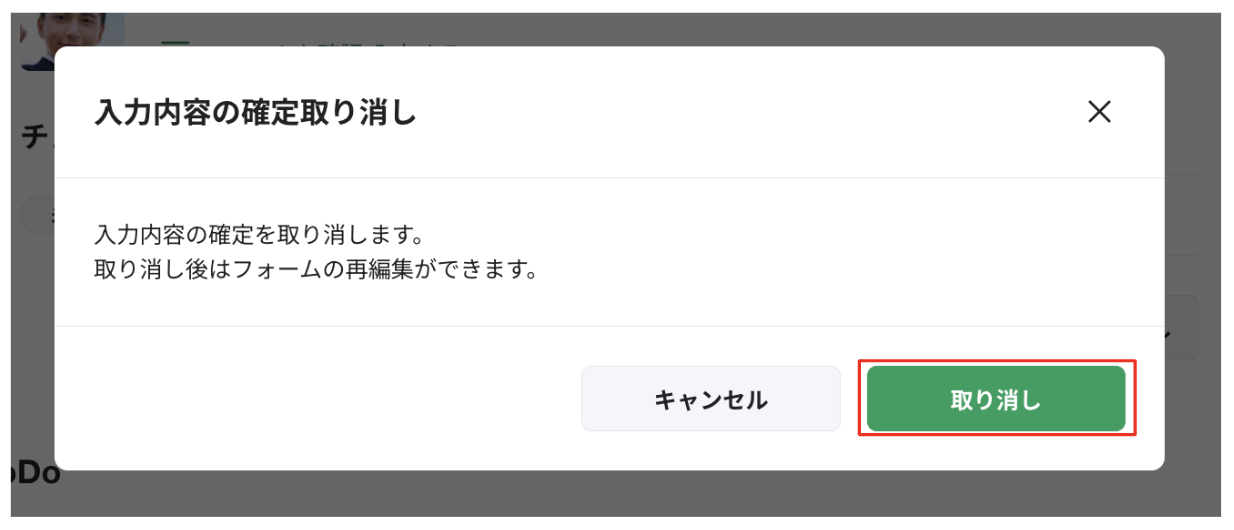 スクリーンショット 2023-08-10 11.20.03.png
