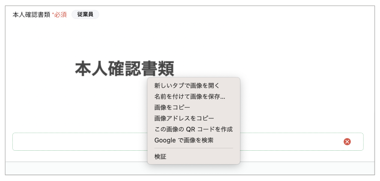 スクリーンショット 2023-08-10 14.21.52.png