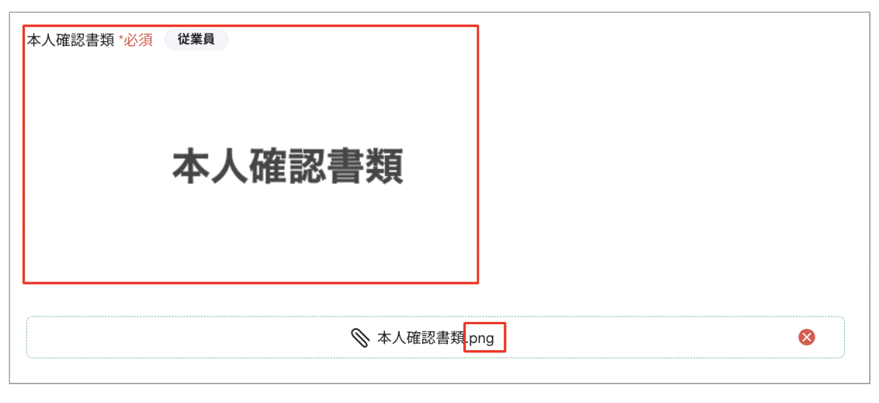 スクリーンショット 2023-08-10 14.21.32.png