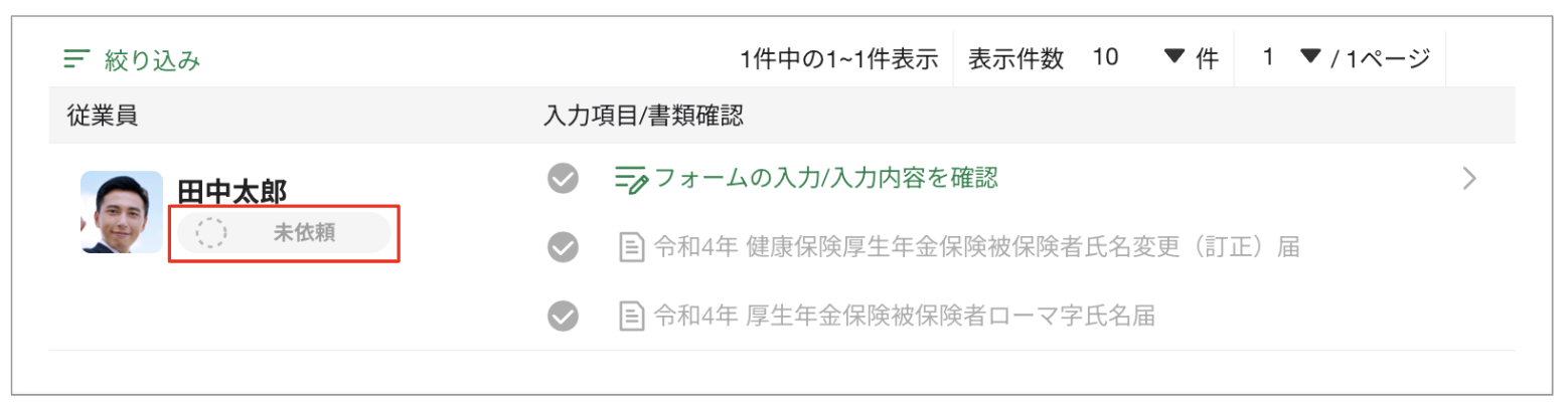 スクリーンショット 2023-08-10 14.32.03.png