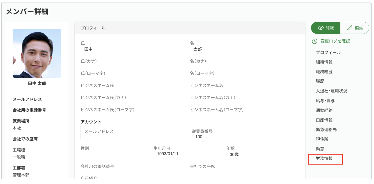 スクリーンショット 2023-08-10 14.51.02.png
