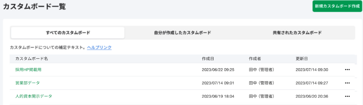 スクリーンショット 2023-08-15 12.00.38.png