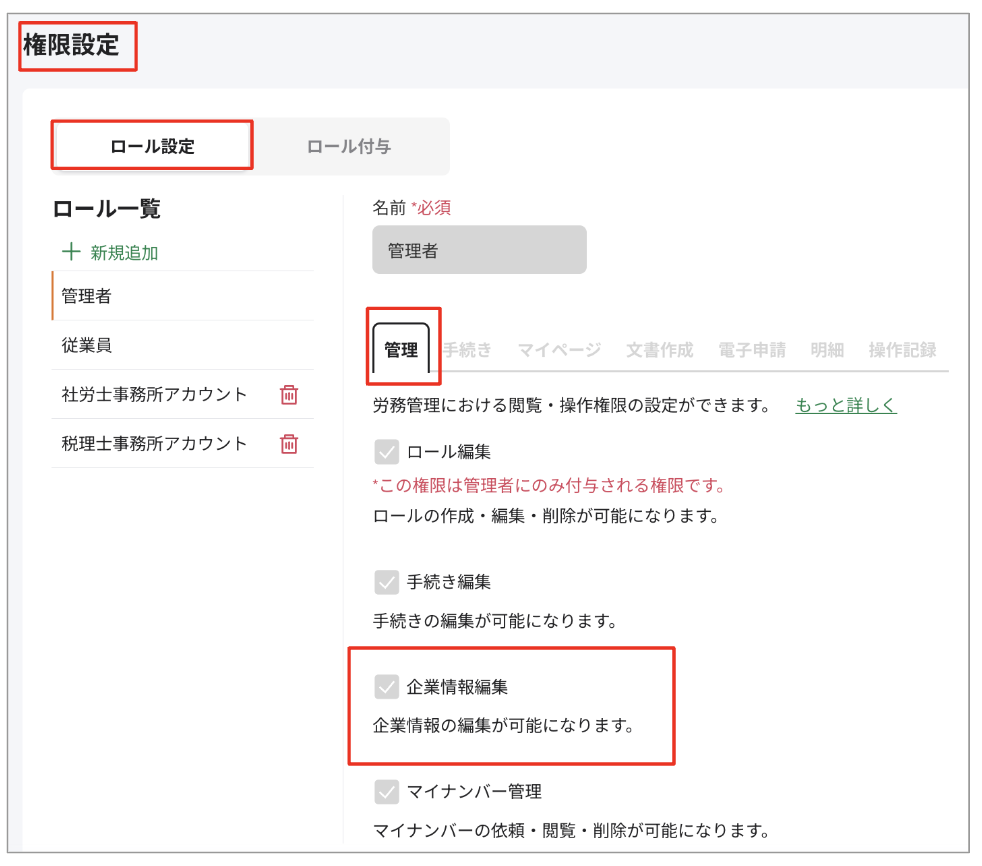 スクリーンショット 2023-08-15 15.46.42.png