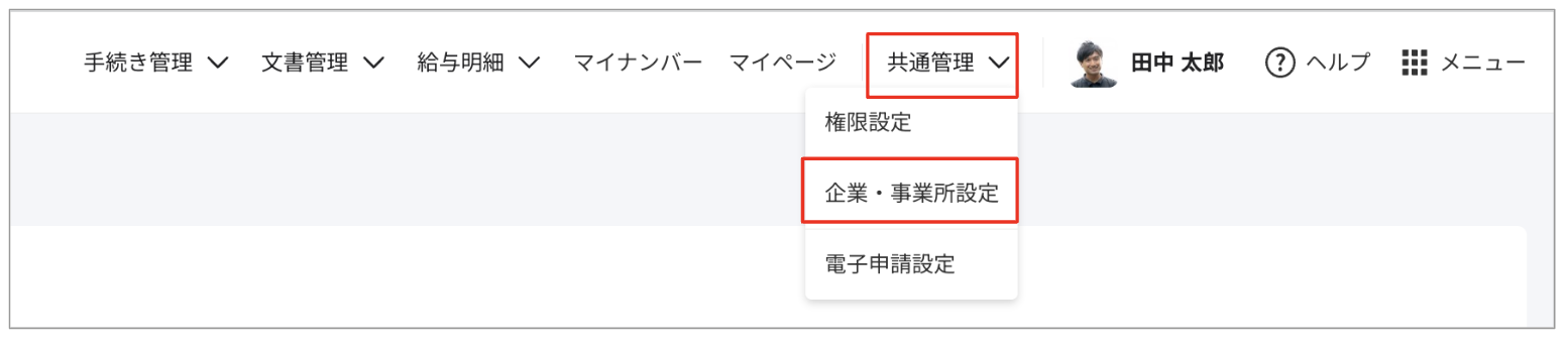 スクリーンショット 2023-08-15 16.01.50.png