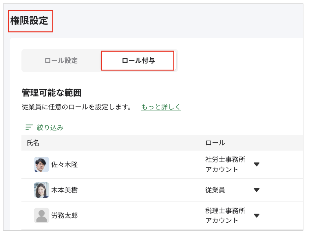 スクリーンショット 2023-08-15 15.49.16.png