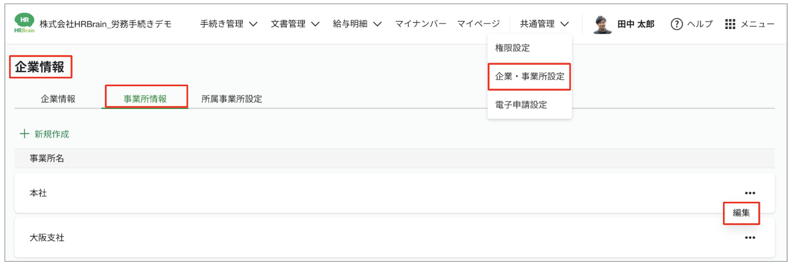 スクリーンショット 2023-08-15 17.58.31.png