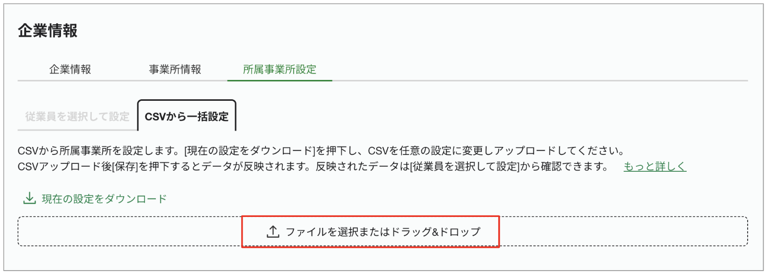 スクリーンショット 2023-08-15 18.12.50.png