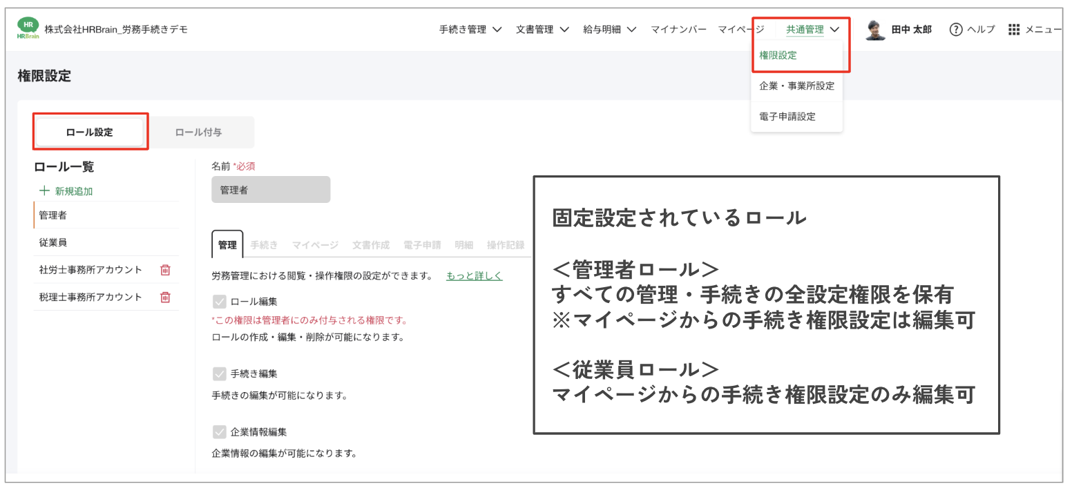 スクリーンショット 2023-08-16 11.07.00.png