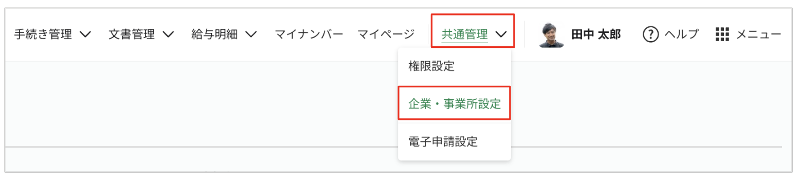 スクリーンショット 2023-08-16 11.15.22.png