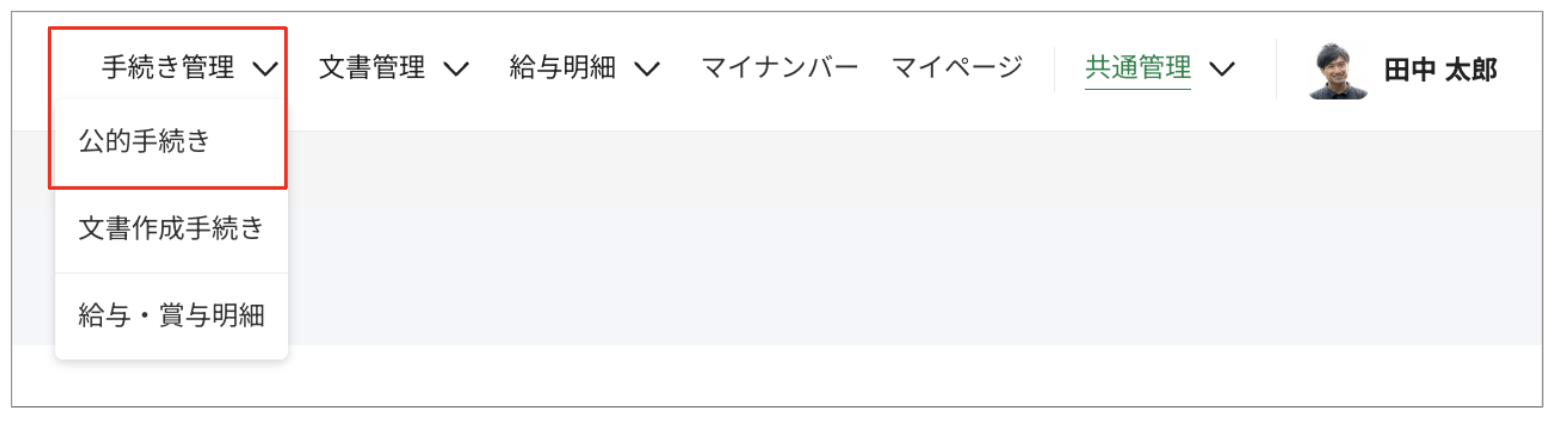 スクリーンショット 2023-08-16 14.50.15.png
