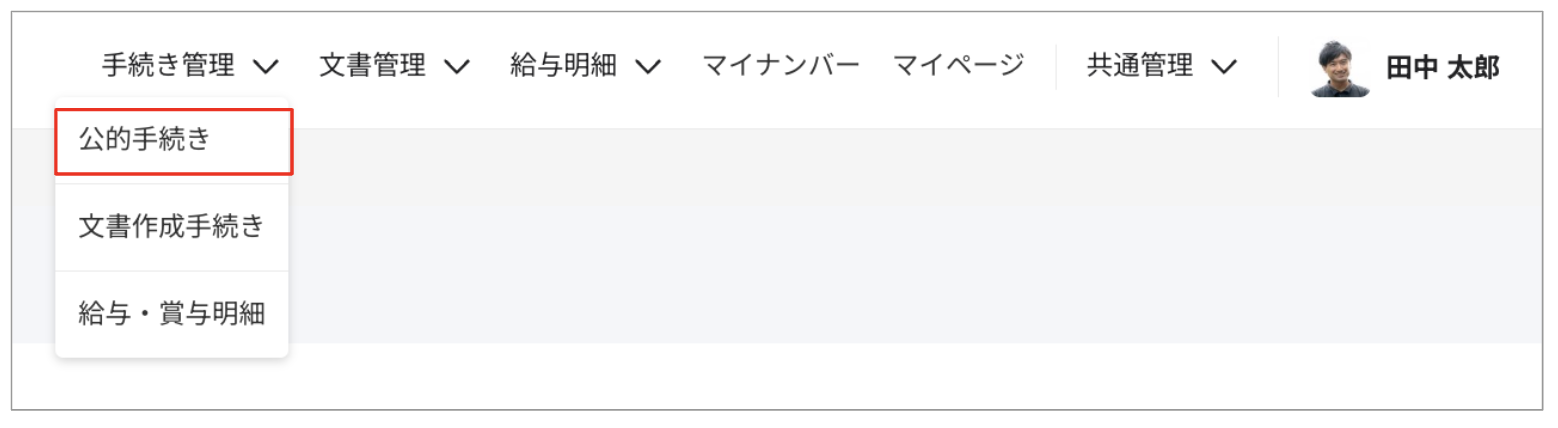 スクリーンショット 2023-08-16 16.34.07.png