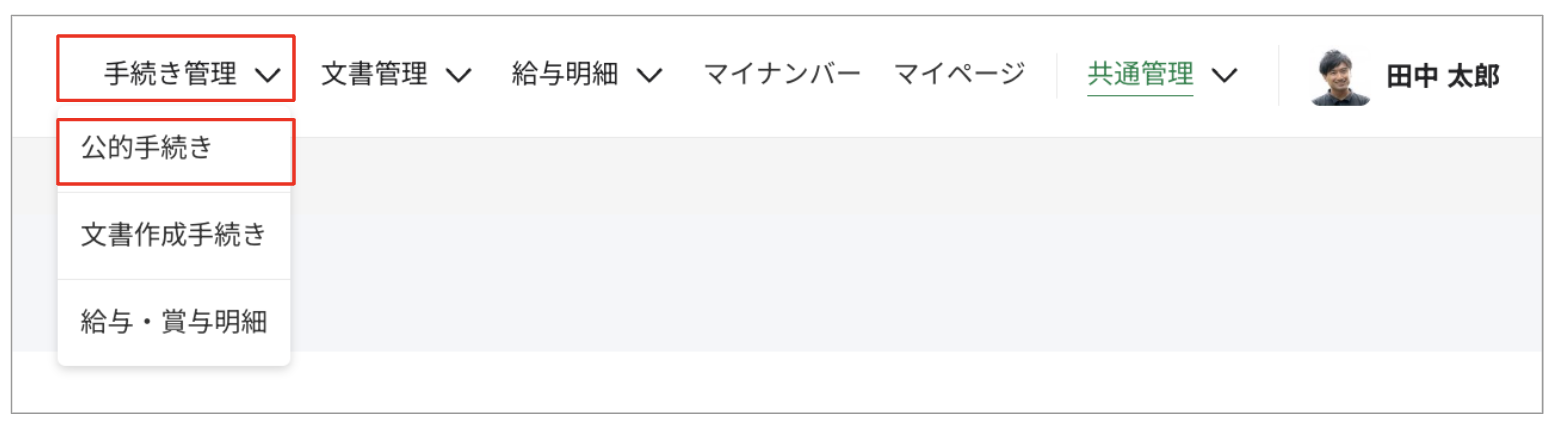 スクリーンショット 2023-08-17 9.59.00.png