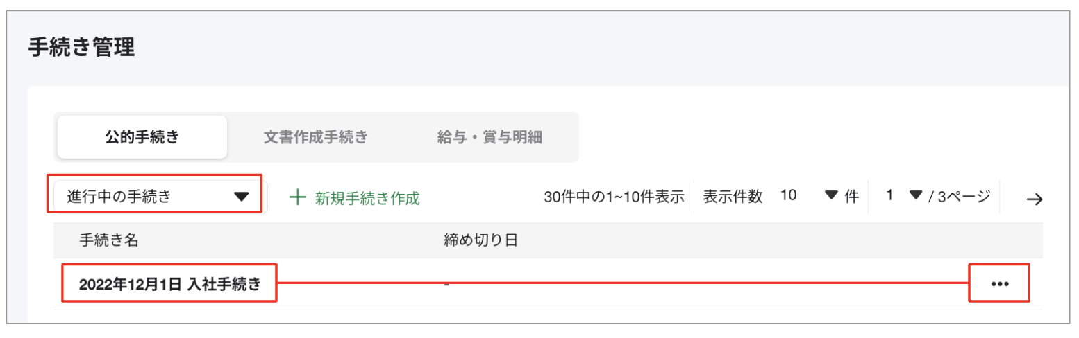 スクリーンショット 2023-08-17 9.59.10.png