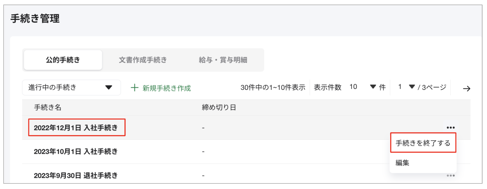 スクリーンショット 2023-08-17 10.23.03.png