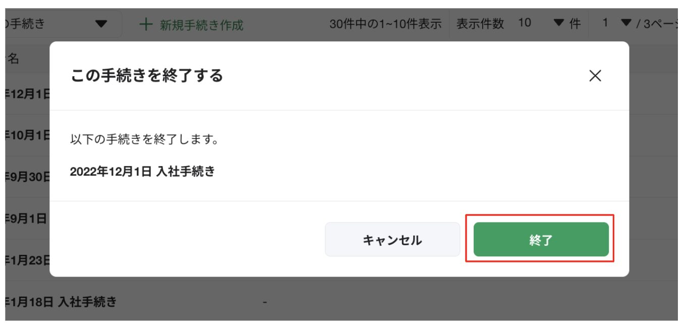 スクリーンショット 2023-08-17 10.23.51.png