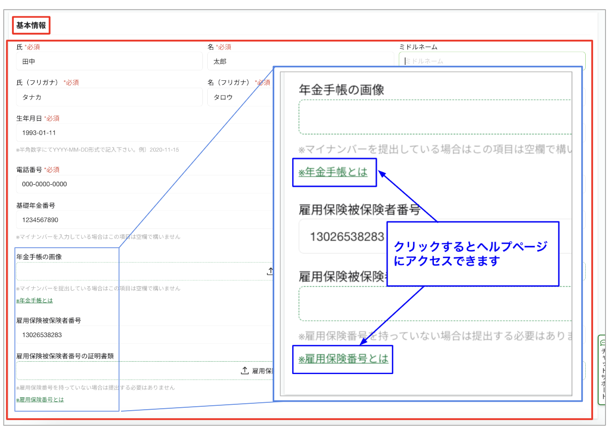 スクリーンショット 2023-08-17 14.22.08.png