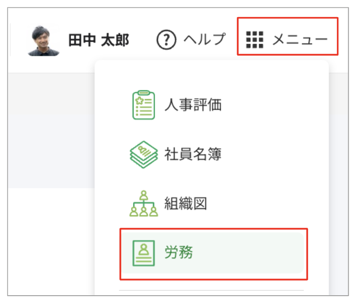 スクリーンショット 2023-08-17 14.23.29.png