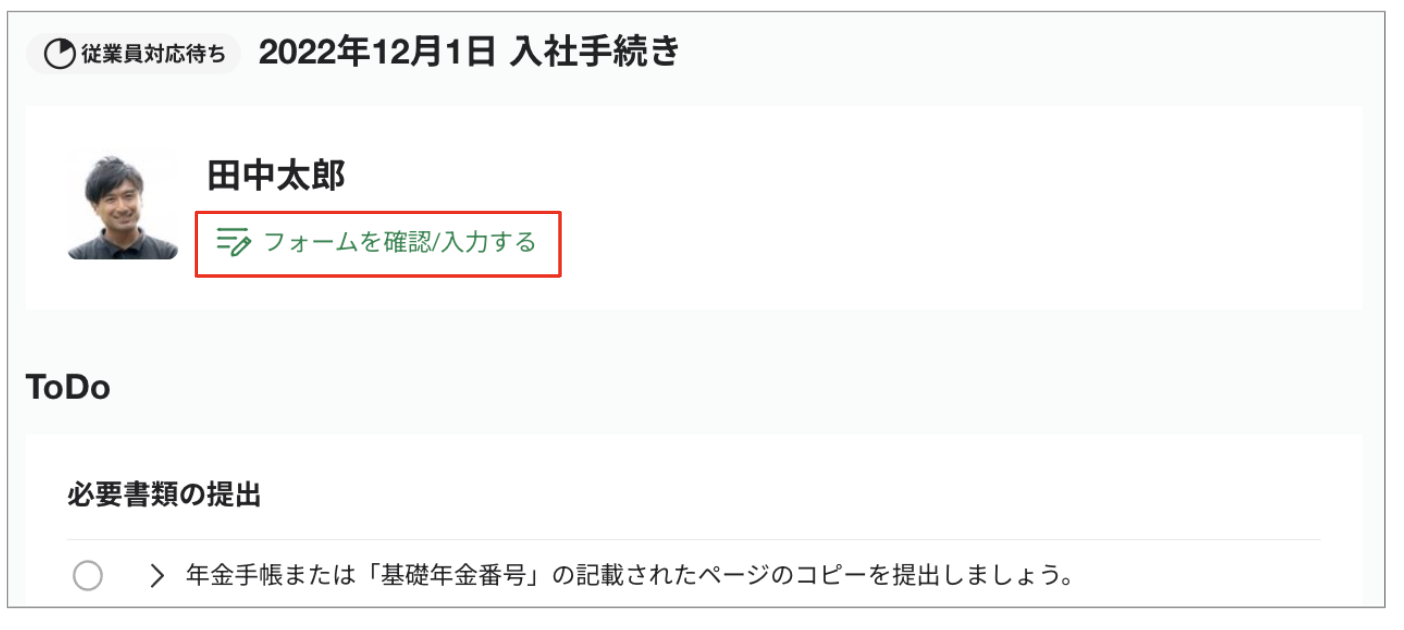 スクリーンショット 2023-08-17 14.21.50.png