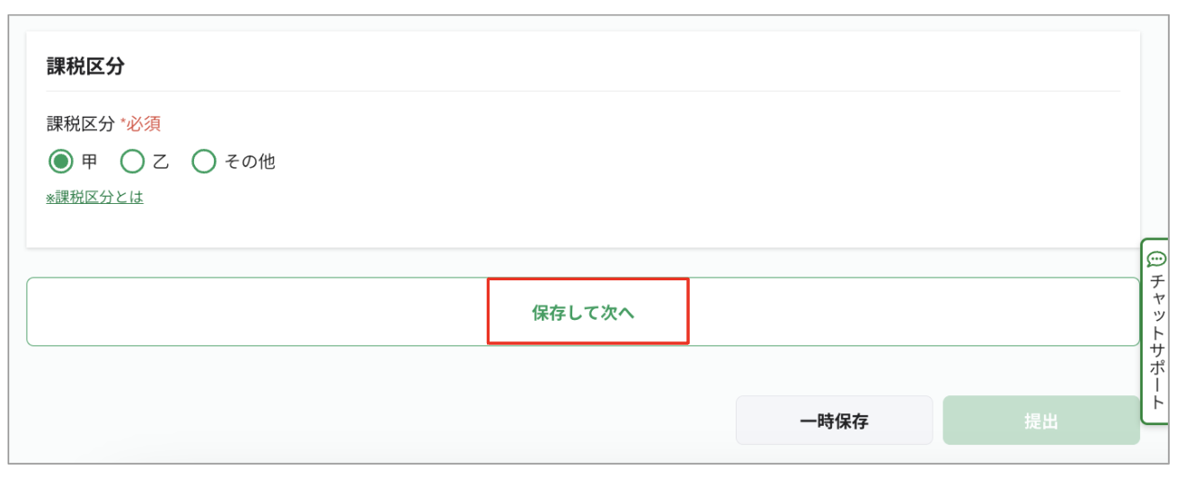 スクリーンショット 2023-08-17 15.09.53.png