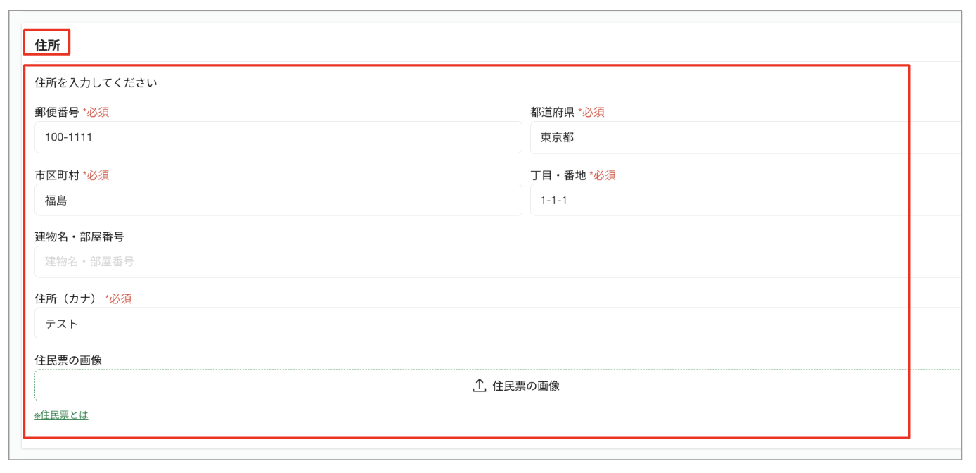 スクリーンショット 2023-08-17 16.11.56.png