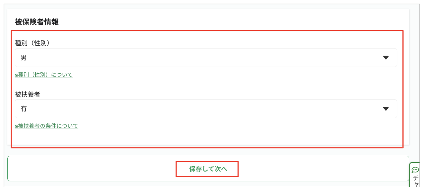 スクリーンショット 2023-08-17 16.10.10.png