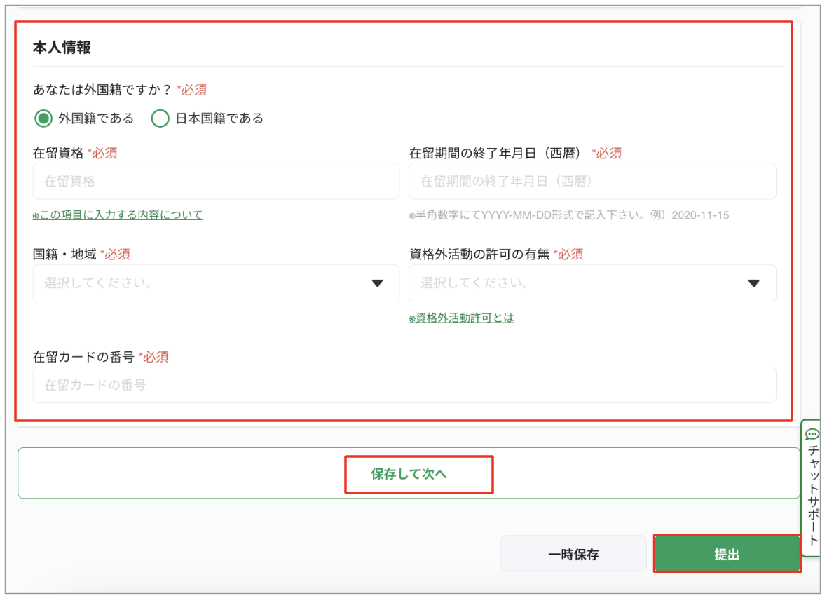 スクリーンショット 2023-08-17 16.39.46.png