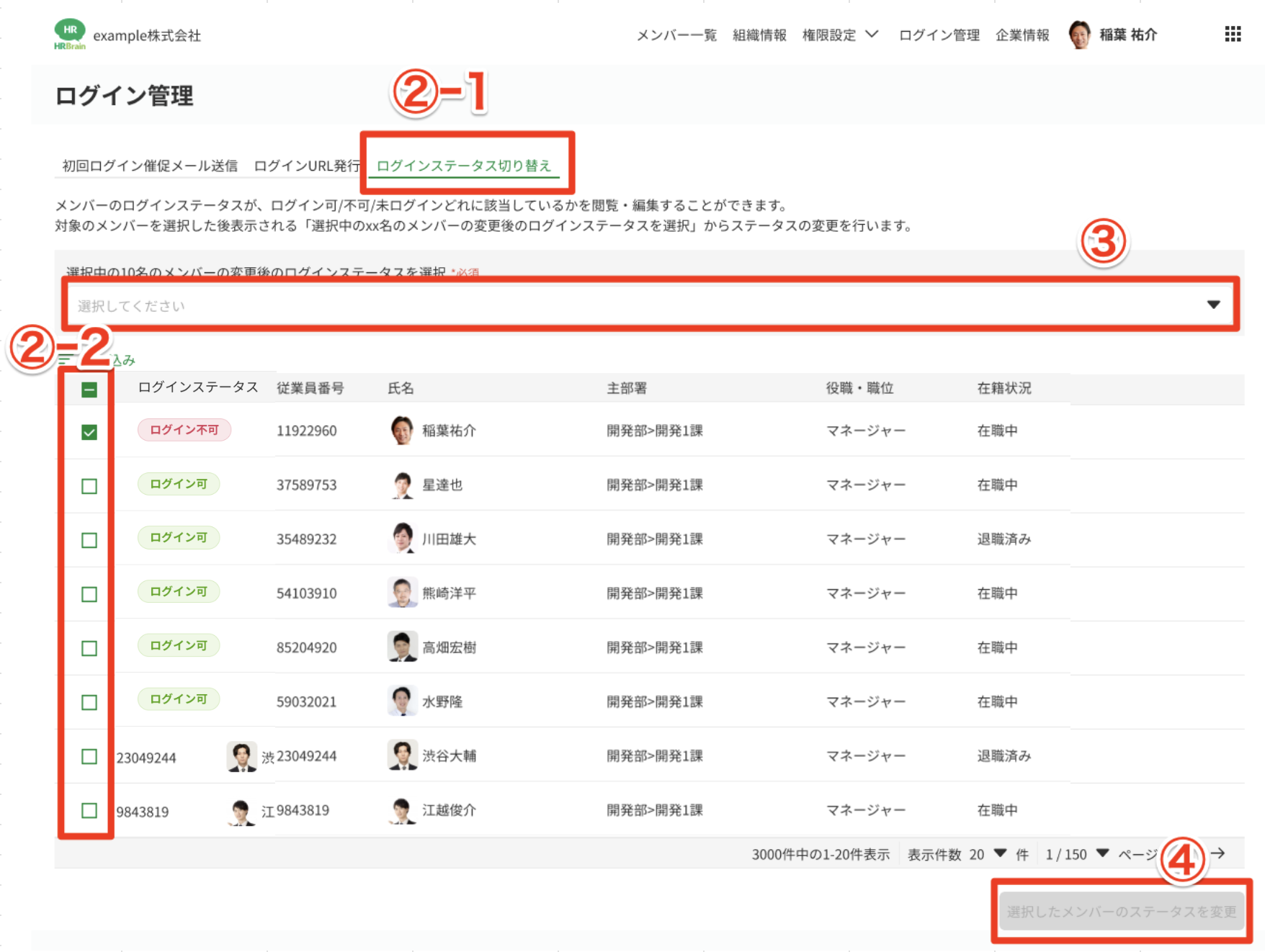 スクリーンショット 2023-07-21 12.30.19.png