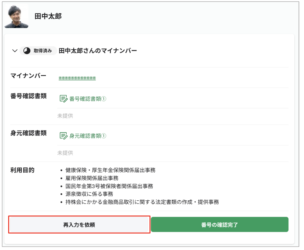 スクリーンショット 2023-08-18 15.56.22.png