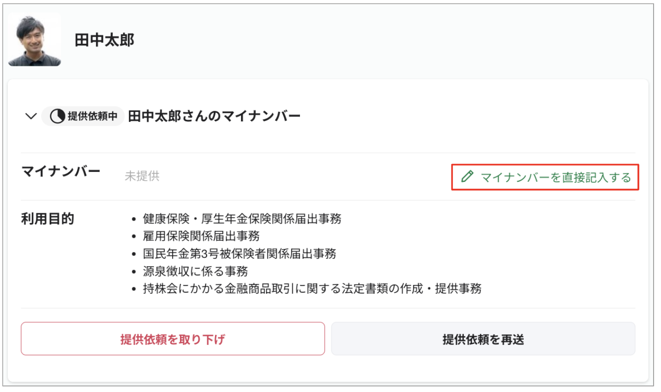 スクリーンショット 2023-08-18 16.04.58.png