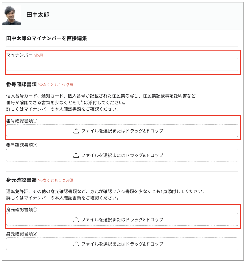 スクリーンショット 2023-08-18 16.19.42.png