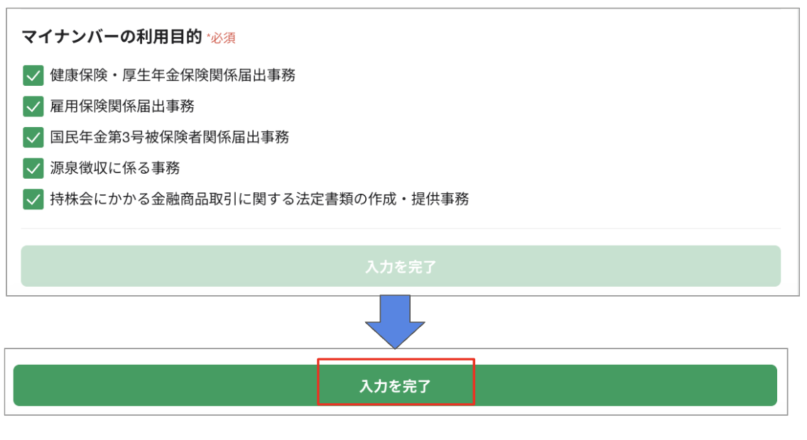 スクリーンショット 2023-08-18 16.18.29.png