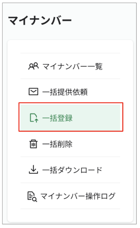 スクリーンショット 2023-08-18 16.37.57.png