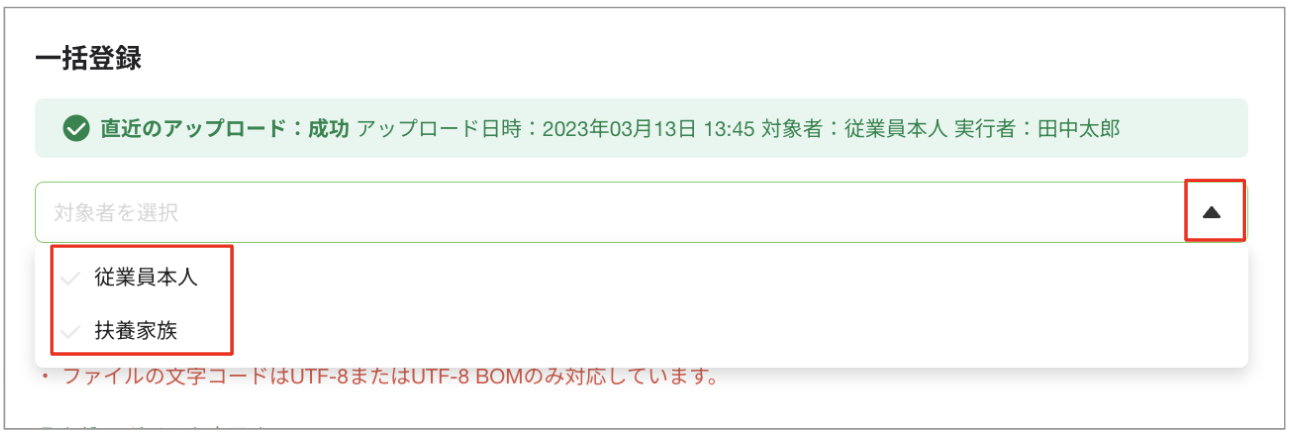 スクリーンショット 2023-08-18 16.50.10.png
