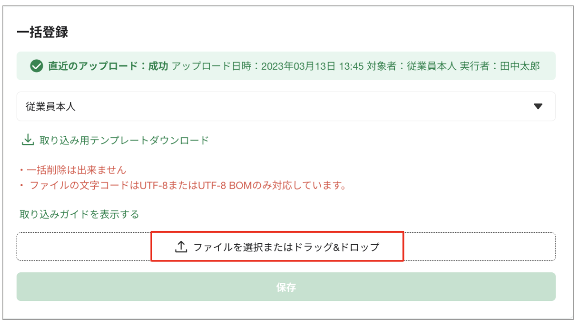 スクリーンショット 2023-08-18 16.52.32.png