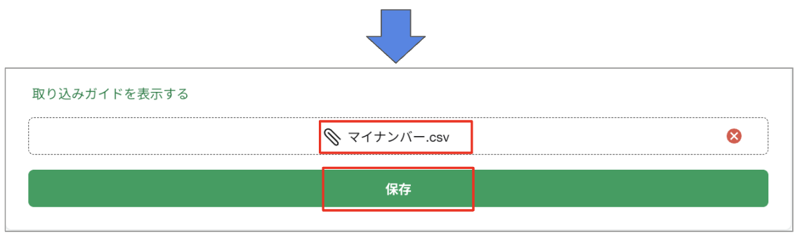 スクリーンショット 2023-08-18 16.56.05.png