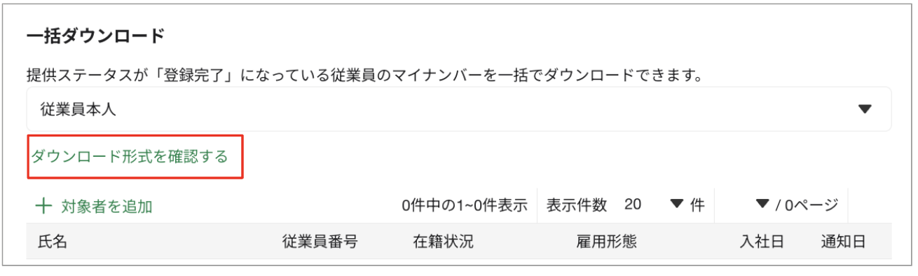 スクリーンショット 2023-08-18 17.23.41.png