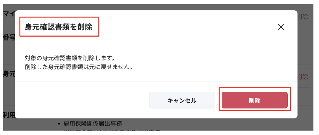 スクリーンショット 2023-08-21 13.37.10.png