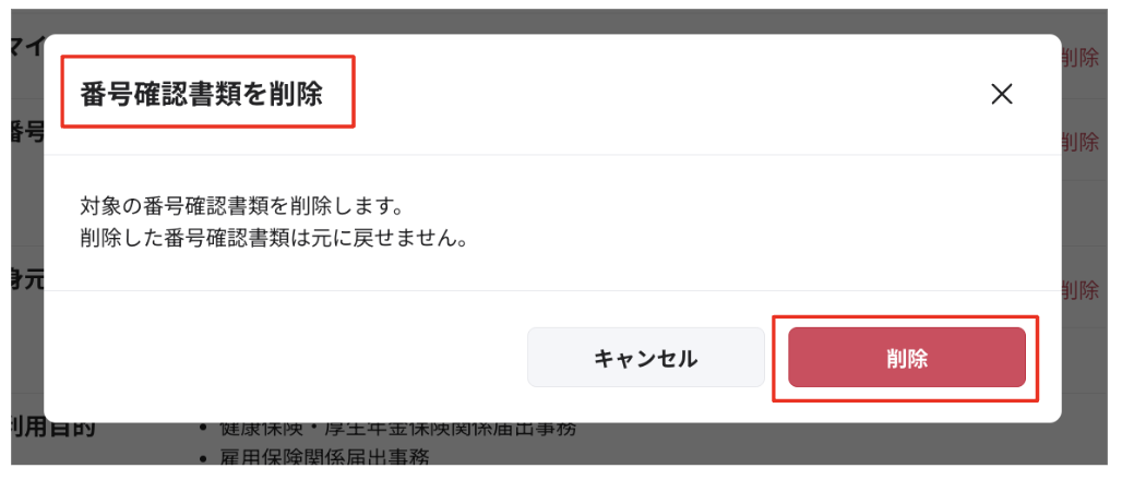 スクリーンショット 2023-08-21 13.37.03.png
