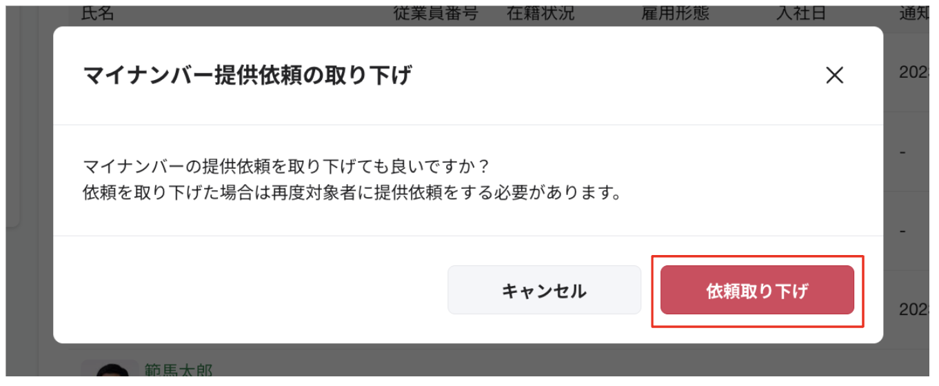 スクリーンショット 2023-08-21 14.37.57.png