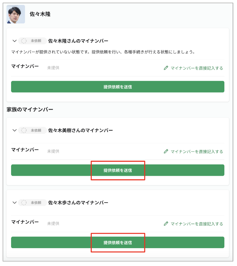 スクリーンショット 2023-08-21 14.51.07.png