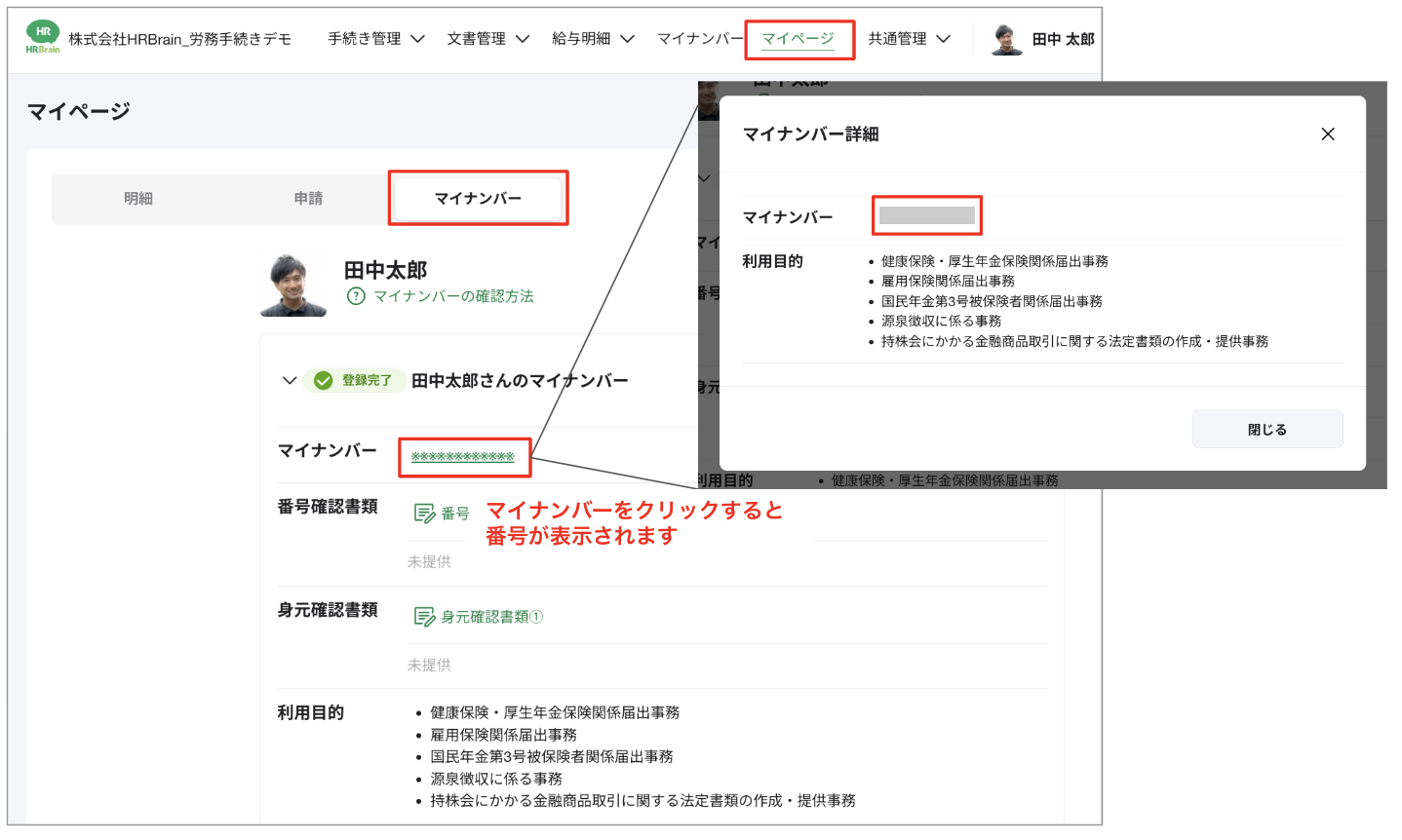 スクリーンショット 2023-08-21 16.37.12.png