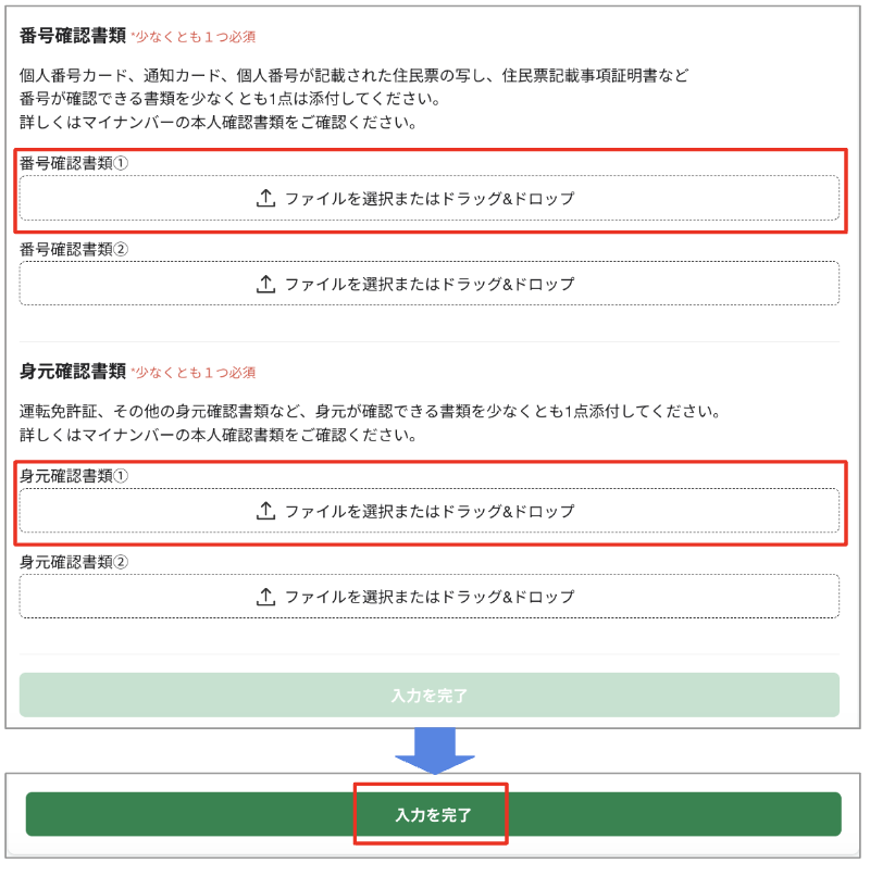 スクリーンショット 2023-08-21 16.21.03.png