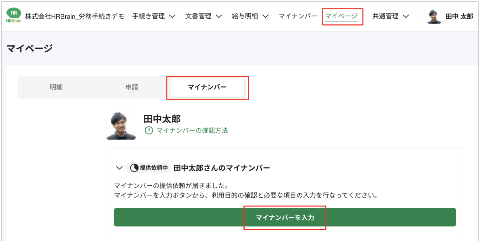 スクリーンショット 2023-08-21 16.43.08.png