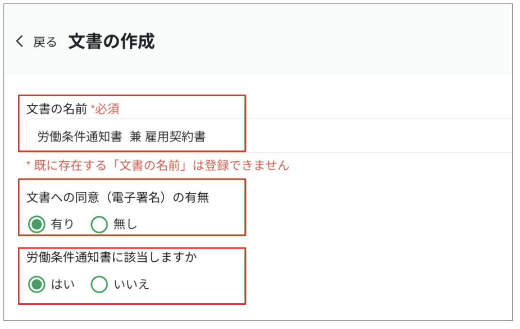 スクリーンショット 2023-08-24 14.58.55.png