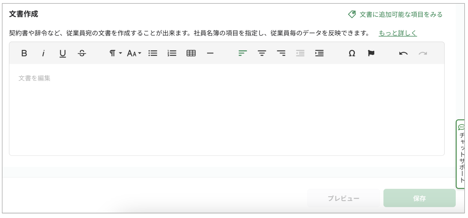 スクリーンショット 2023-08-24 15.15.48.png