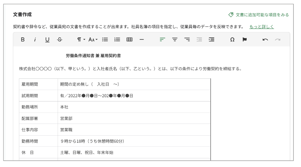 スクリーンショット 2023-08-24 15.26.07.png