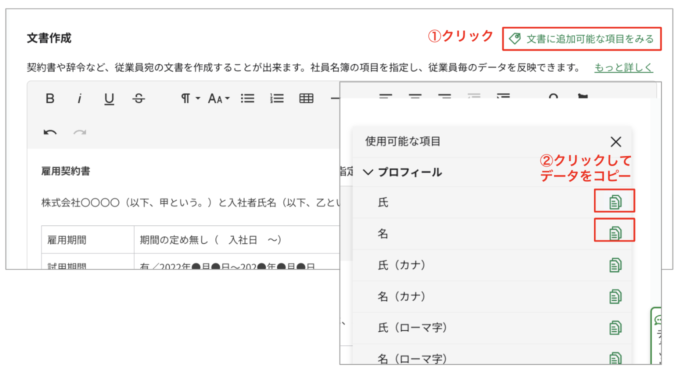 スクリーンショット 2023-08-24 15.50.01.png